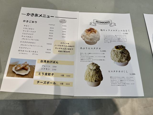 こふりへのえころんさんのレビュー写真