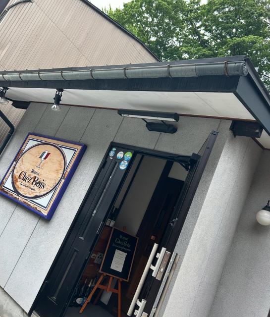 Bistrot Chez Boisのレポート写真5（岐阜の食いしん坊担当）