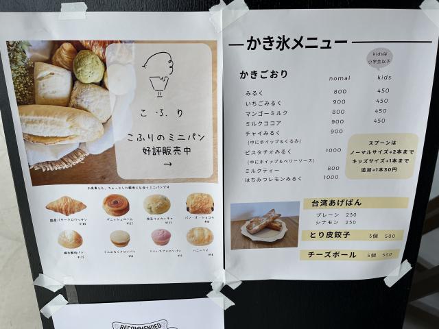 こふりへのえころんさんのレビュー写真