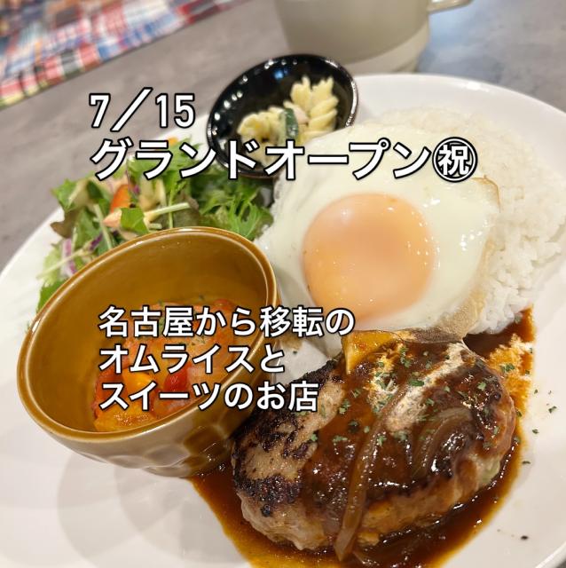 45キッチンへの岐阜の食いしん坊担当さんのレビュー写真