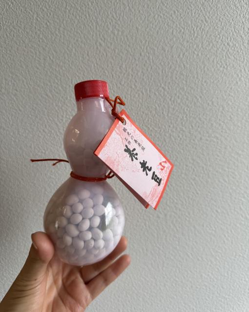 きび羊羮本家へのにしこさんのレビュー写真