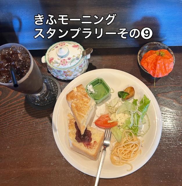 珈琲と紅茶 あるてあへの岐阜の食いしん坊担当さんのレビュー写真