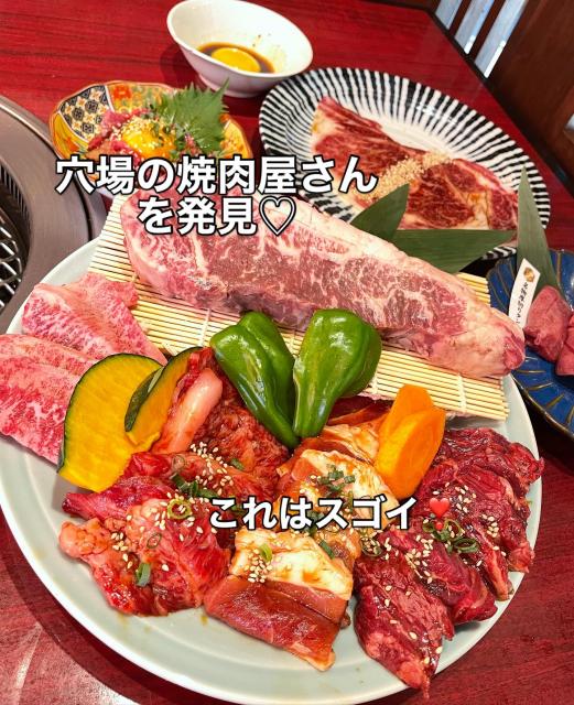飛騨焼肉ジンへの岐阜の食いしん坊担当さんのレビュー写真