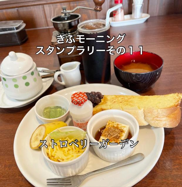 カフェ・ストロベリーガーデンへの岐阜の食いしん坊担当さんのレビュー写真