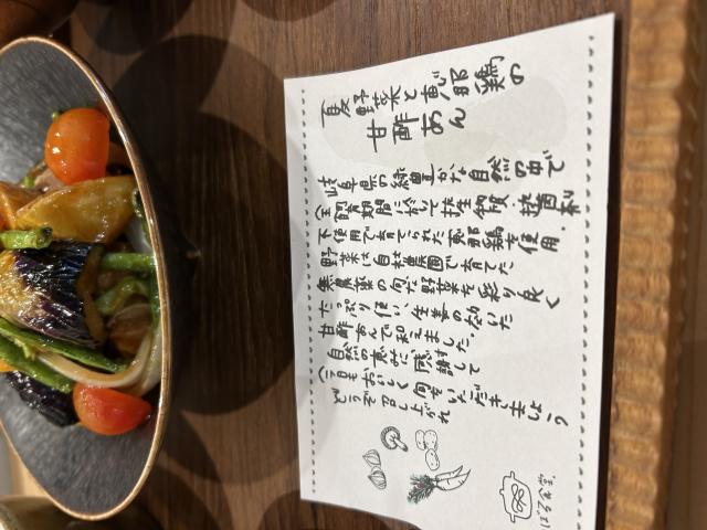 のぼる食堂への岐阜の食いしん坊担当さんのレビュー写真