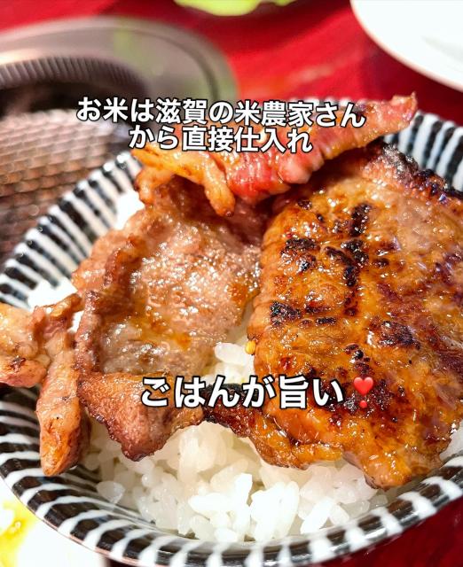 飛騨焼肉ジンへの岐阜の食いしん坊担当さんのレビュー写真