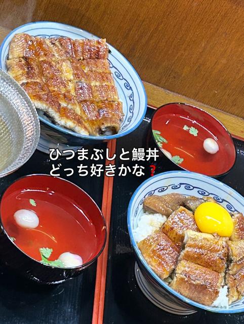 うなぎ 蓬けんへの岐阜の食いしん坊担当さんのレビュー写真