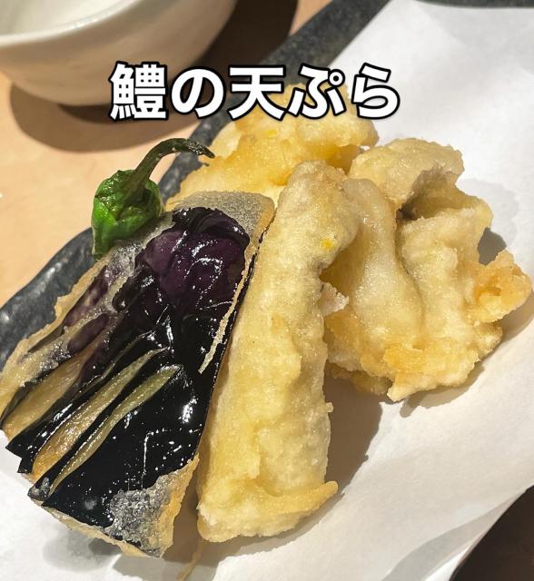 居酒屋 聚楽への岐阜の食いしん坊担当さんのレビュー写真