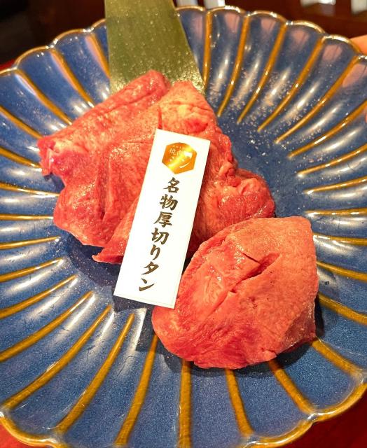 飛騨焼肉ジンへの岐阜の食いしん坊担当さんのレビュー写真
