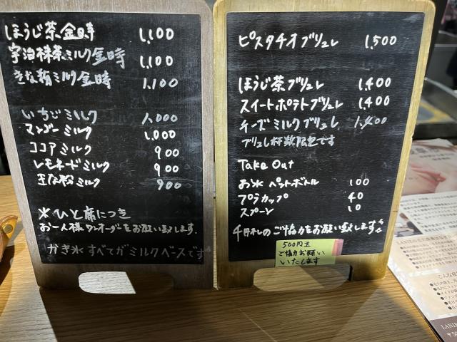 HAUへのえころんさんのレビュー写真