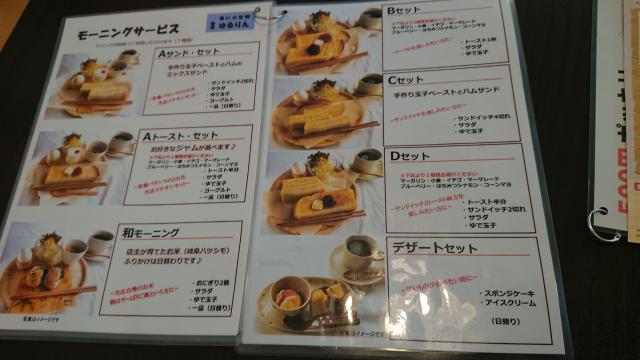 ゆるりんへのヨゼさんのレビュー写真