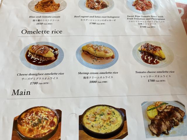 Espresso D Works 岐阜店へのえころんさんのレビュー写真