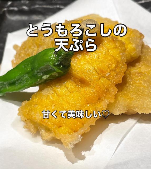 居酒屋 聚楽への岐阜の食いしん坊担当さんのレビュー写真