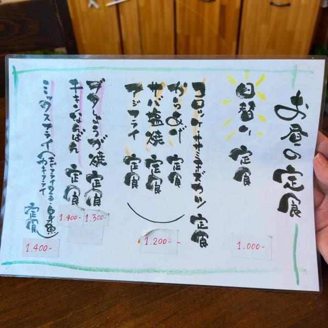 ごはん居酒屋 いろんなんのレポート写真4（岐阜の食いしん坊担当）