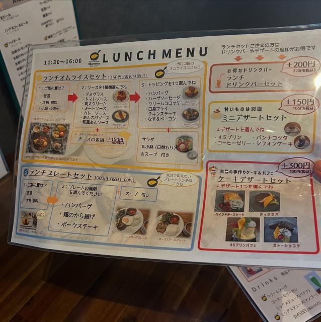 45キッチンへの岐阜の食いしん坊担当さんのレビュー写真