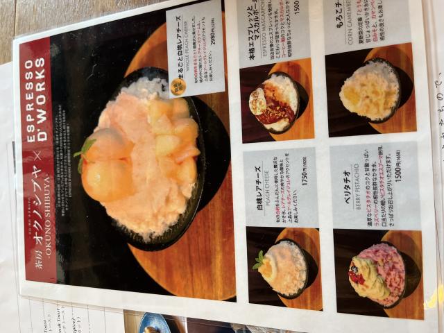 Espresso D Works 岐阜店へのえころんさんのレビュー写真