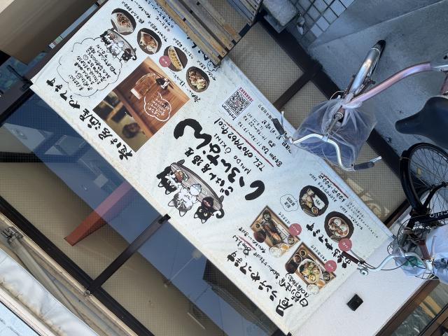ごはん居酒屋 いろんなんのレポート写真5（岐阜の食いしん坊担当）