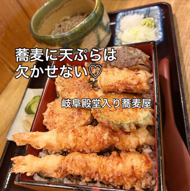 手打ちそば処 淡淡への岐阜の食いしん坊担当さんのレビュー写真