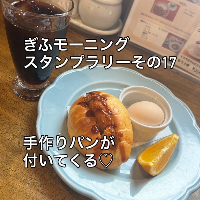 とらいあんぐるへの岐阜の食いしん坊担当さんのレビュー写真