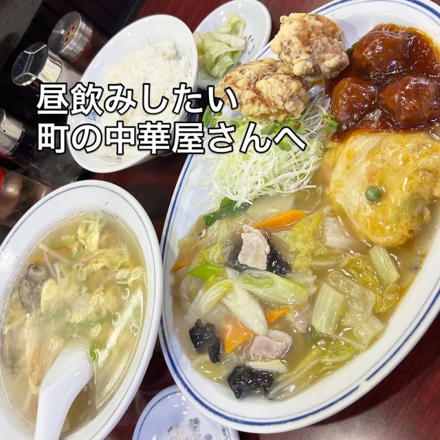 新海楼 菅生店 への岐阜の食いしん坊担当さんのレビュー写真