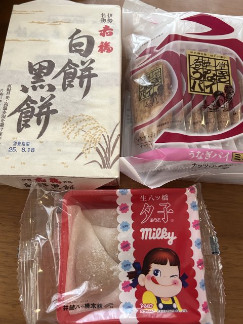 養老サービスエリア(上り)へのまーちゃんさんのレビュー写真
