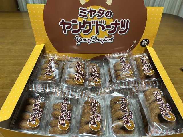 宮田製菓株式会社へのまーちゃんさんのレビュー写真