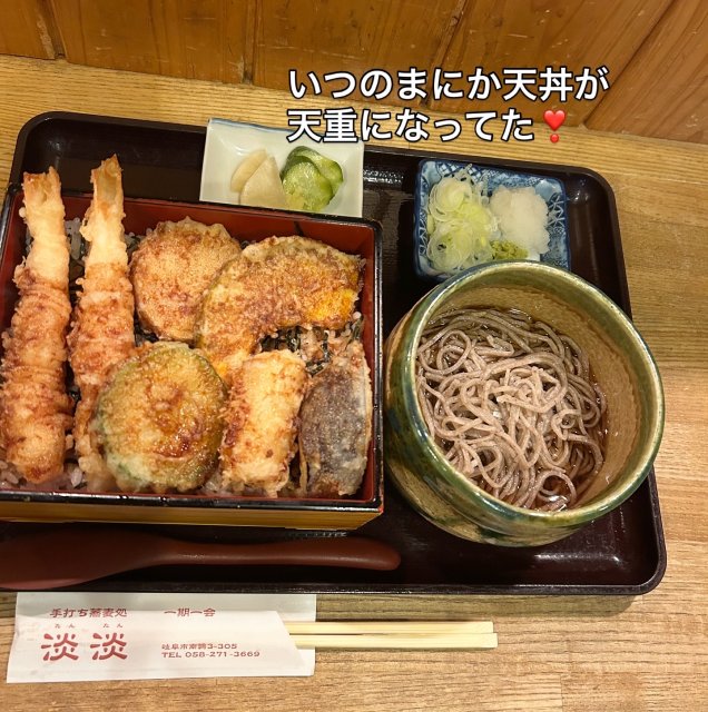手打ちそば処 淡淡への岐阜の食いしん坊担当さんのレビュー写真