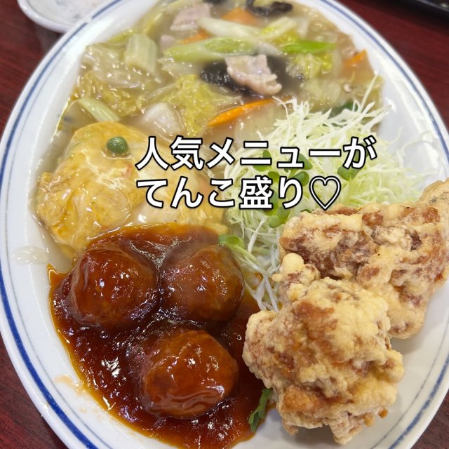新海楼 菅生店 への岐阜の食いしん坊担当さんのレビュー写真