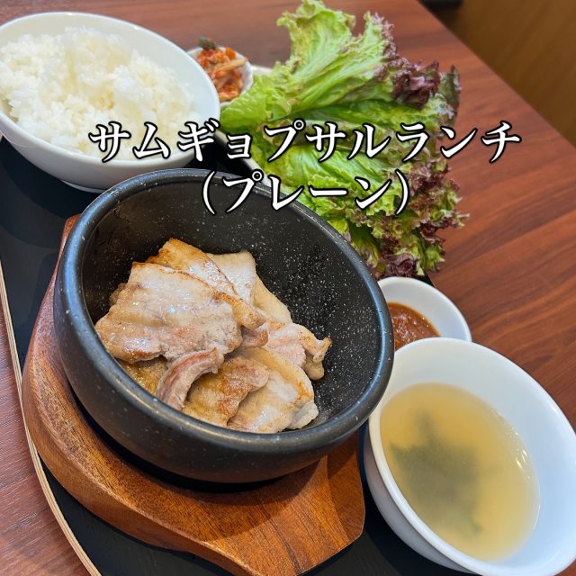 韓のあじ家への岐阜の食いしん坊担当さんのレビュー写真