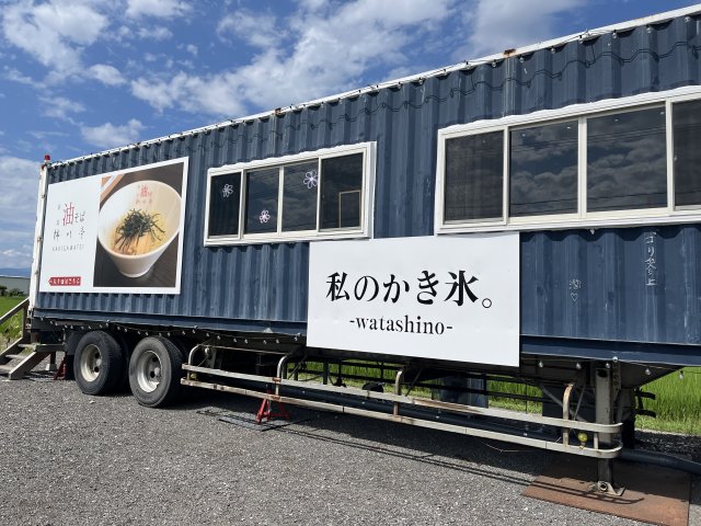 私のかき氷。岐阜店へのえころんさんのレビュー写真