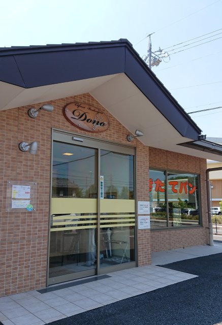 カフェレスト パン工房 Donoへのヨゼさんのレビュー写真