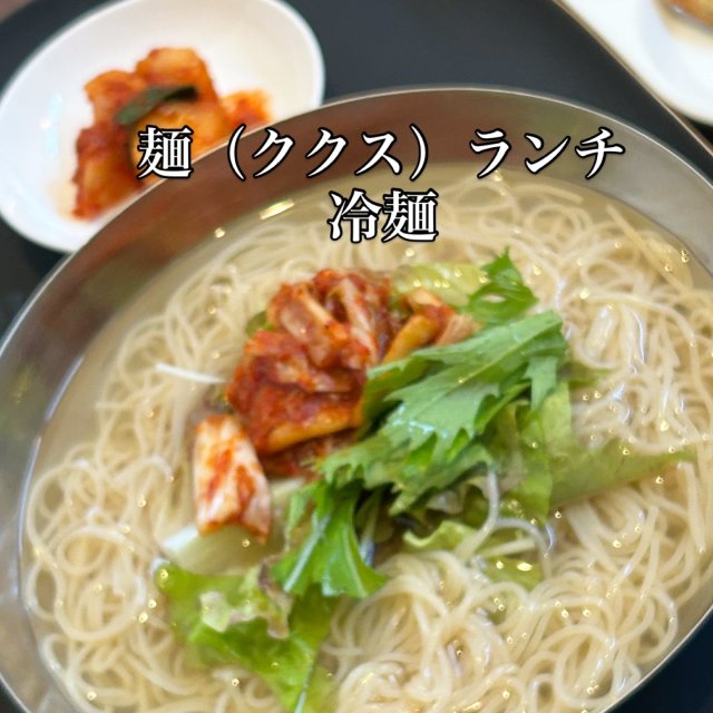 韓のあじ家への岐阜の食いしん坊担当さんのレビュー写真