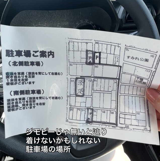 手打ちそば処 淡淡のレポート写真4（岐阜の食いしん坊担当）