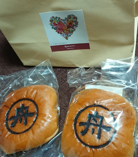 Tomoni カフェへのヨゼさんのレビュー写真