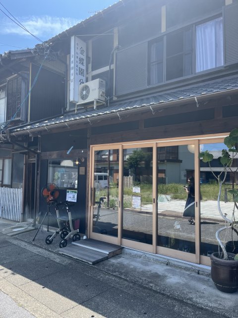 金蝶園分店へのえころんさんのレビュー写真