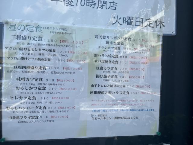 酒菜食菜 しのえもんのレポート写真5（えころん）