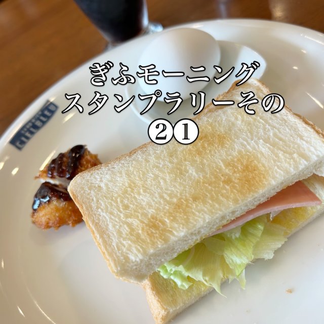 CIEL BLEUへの岐阜の食いしん坊担当さんのレビュー写真