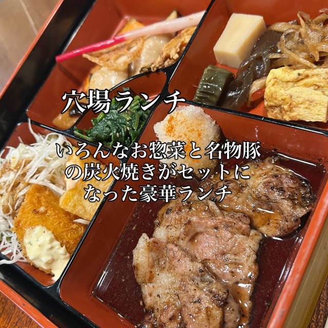 地球YAへの岐阜の食いしん坊担当さんのレビュー写真