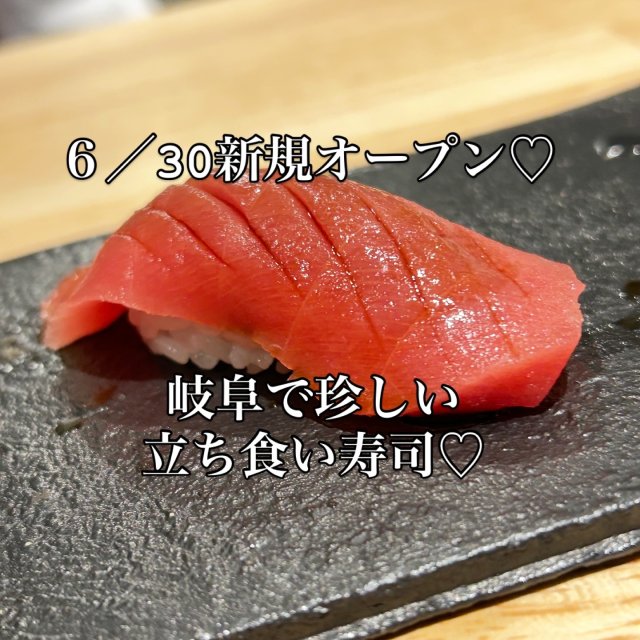 立喰寿司かのうへの岐阜の食いしん坊担当さんのレビュー写真