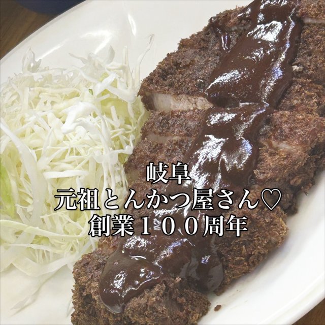 清楽 本店への岐阜の食いしん坊担当さんのレビュー写真