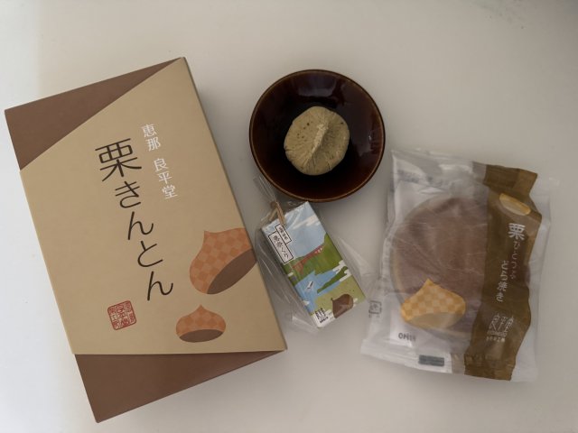 恵那栗工房 良平堂 恵那本店 栗カフェへのにしこさんのレビュー写真