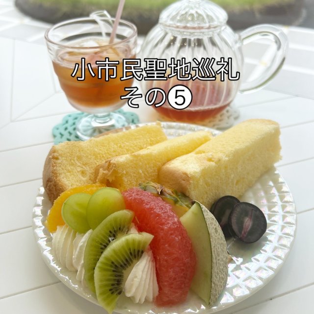 Princess Branche Pâtisserie Kuraへの岐阜の食いしん坊担当さんのレビュー写真