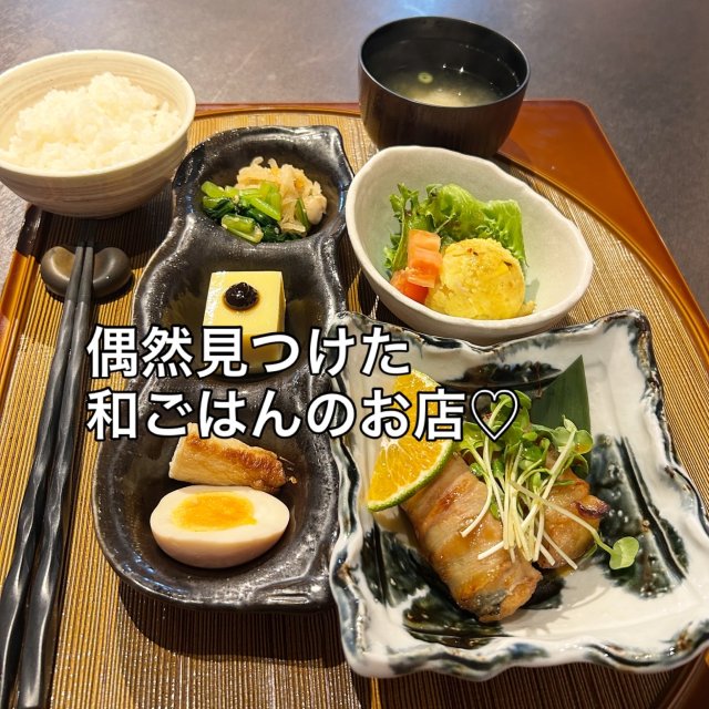 和ごはん まるなが食堂への岐阜の食いしん坊担当さんのレビュー写真