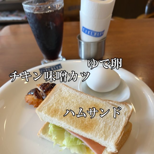 CIEL BLEUへの岐阜の食いしん坊担当さんのレビュー写真