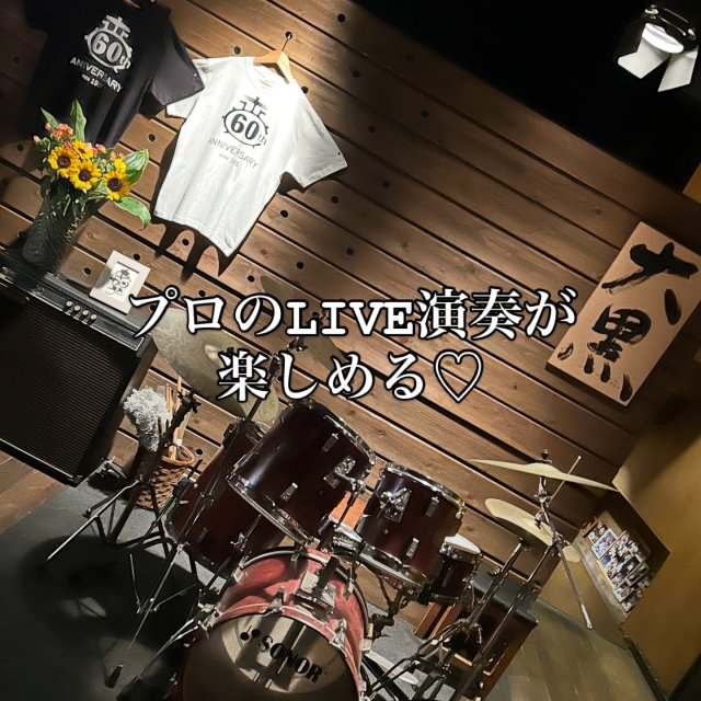 大黒への岐阜の食いしん坊担当さんのレビュー写真