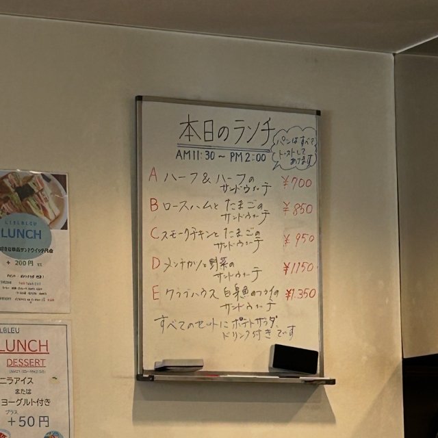 CIEL BLEUへの岐阜の食いしん坊担当さんのレビュー写真