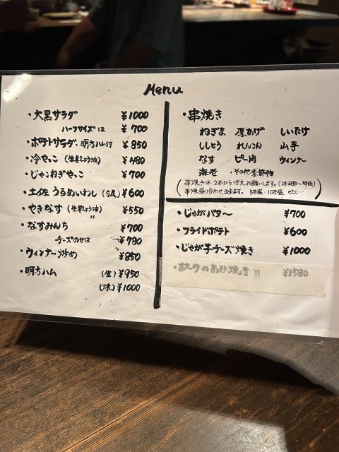 大黒への岐阜の食いしん坊担当さんのレビュー写真