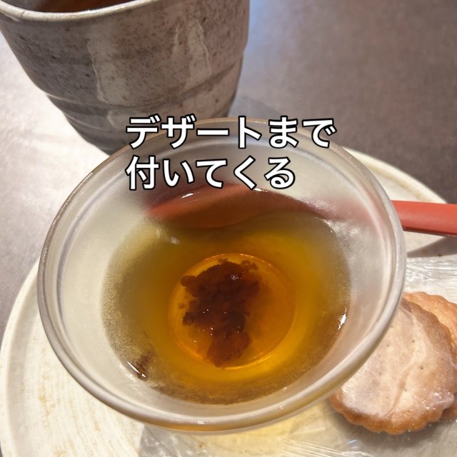 和ごはん まるなが食堂への岐阜の食いしん坊担当さんのレビュー写真