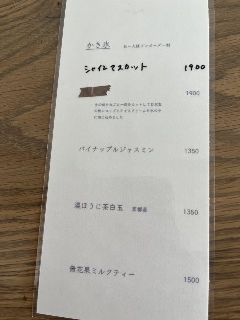 喫茶室木よう日へのえころんさんのレビュー写真