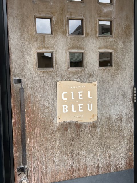 CIEL BLEUへの岐阜の食いしん坊担当さんのレビュー写真
